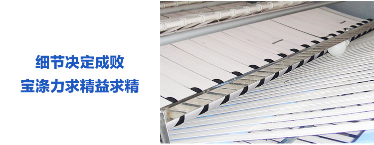 洗滌設備廠家