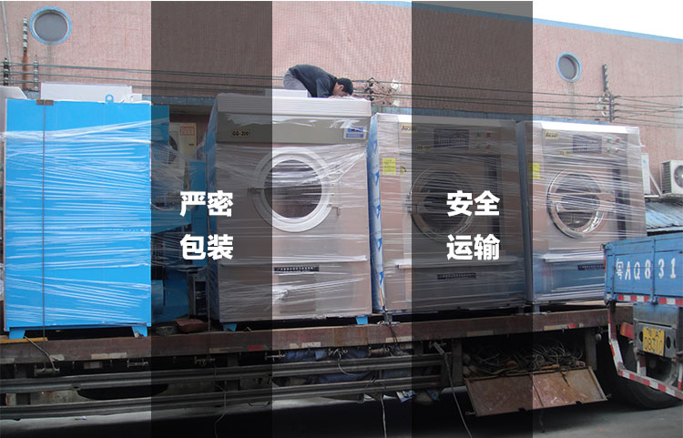 寶滌機械