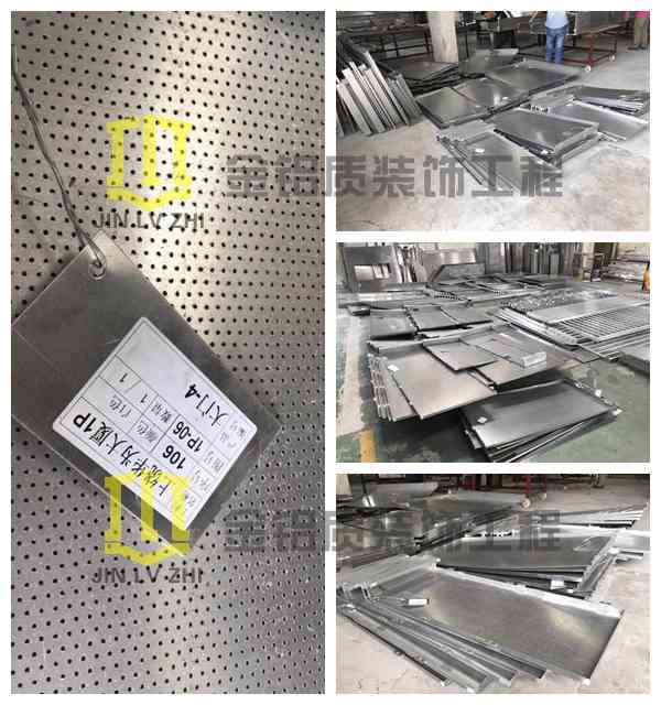 上饒華為大廈鋁單板工程鋁單板材料加工趕制中，來(lái)自金鋁質(zhì)車間