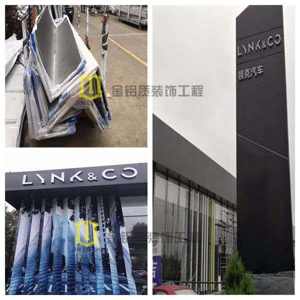 領(lǐng)克汽車(chē)鋁單板裝飾起來(lái)的效果果然氣派