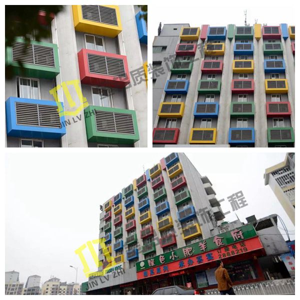 安裝了空調(diào)罩的建筑