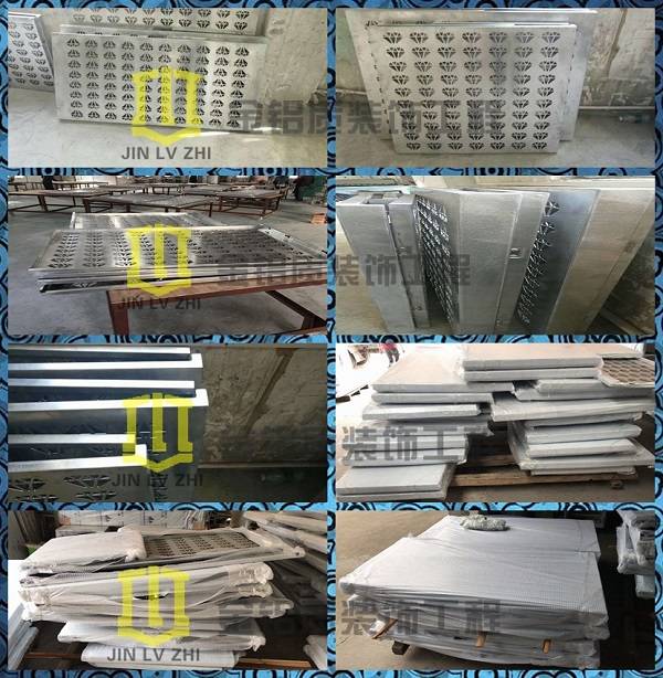 鏤空雕花空調(diào)罩如何根據(jù)客戶要求加工生產(chǎn)